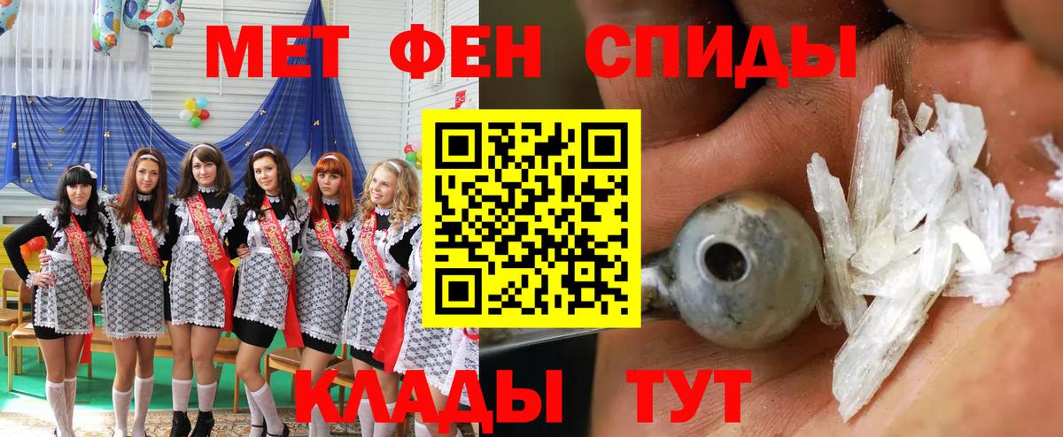 АМФ 97% Краснодар