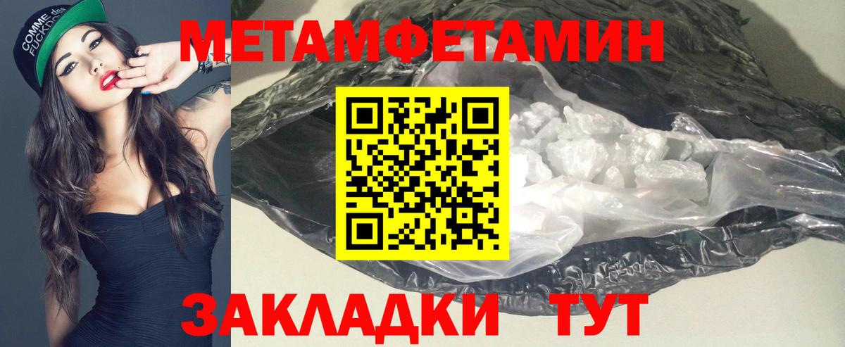 Краснодар  АМФ  Вход с VPN  АМФЕТАМИН VHQ 