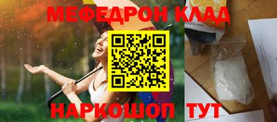 меф VHQ Будённовск