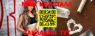 тгк Бузулук