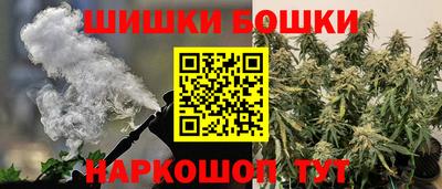 меф VHQ Будённовск