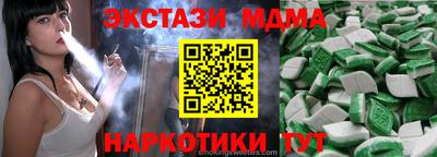 тгк Бузулук