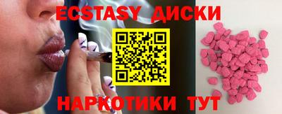 меф VHQ Будённовск