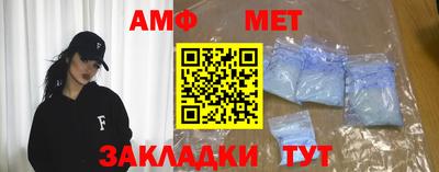 меф VHQ Будённовск