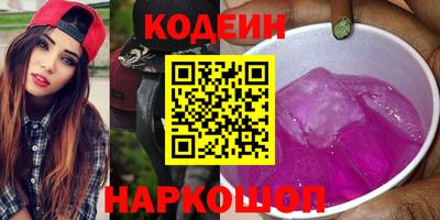 меф VHQ Будённовск