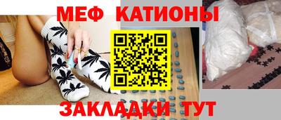 меф VHQ Будённовск