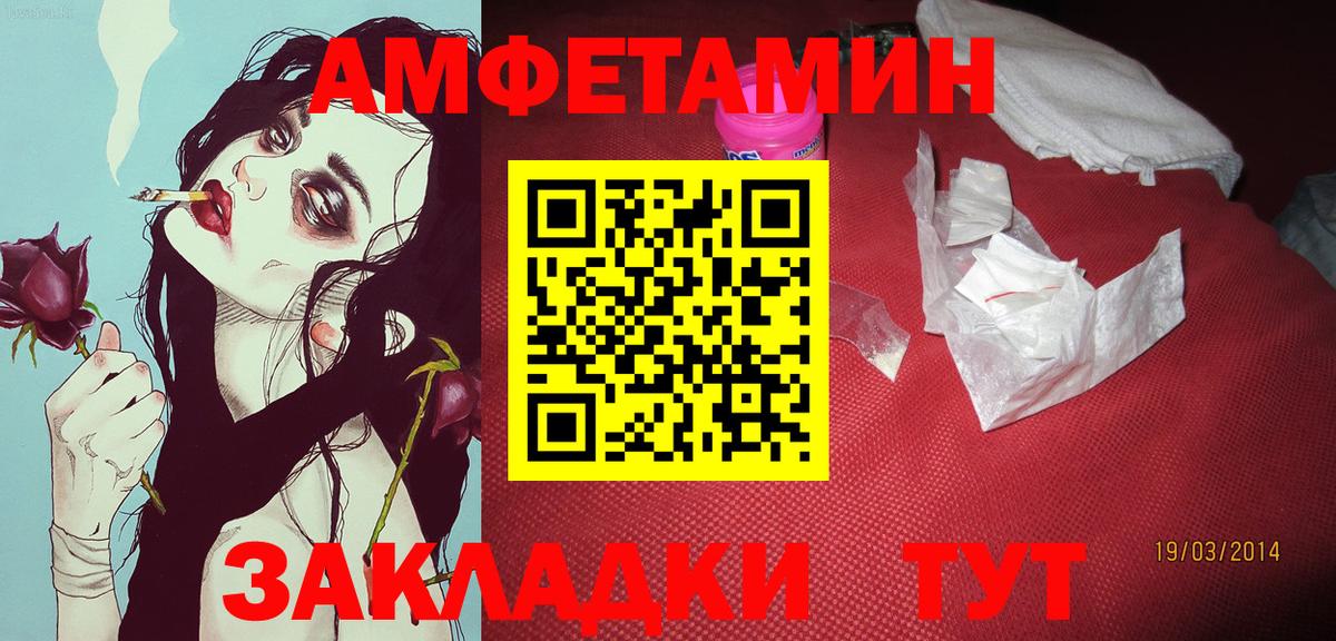 Первитин Декстрометамфетамин 99.9% Краснодар