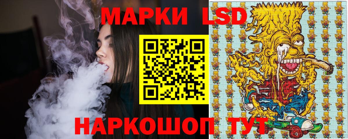 Марки NBOMe 1,8мг  Вход с VPN  Краснодар  Марки 25I-NBOMe  Марки NBOMe 1,8мг 